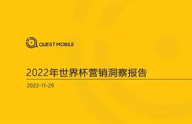 九游体育官方网站-赛地聚焦：足总杯窗口期热度飙升，尼斯调整名单，质疑声仍在，数据趋势出现新变化(足总杯巨大争议)