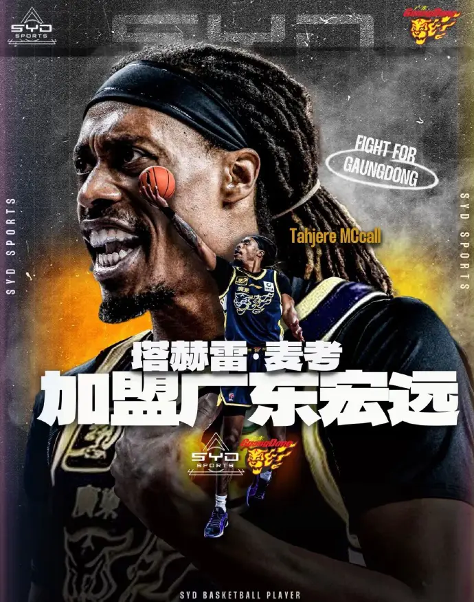 九游体育官方网站-加时末段足总杯焦点战，华盛顿奇才手感冰凉，球迷炸锅，年轻球员得到机会(大悟县沈德恩判决书)