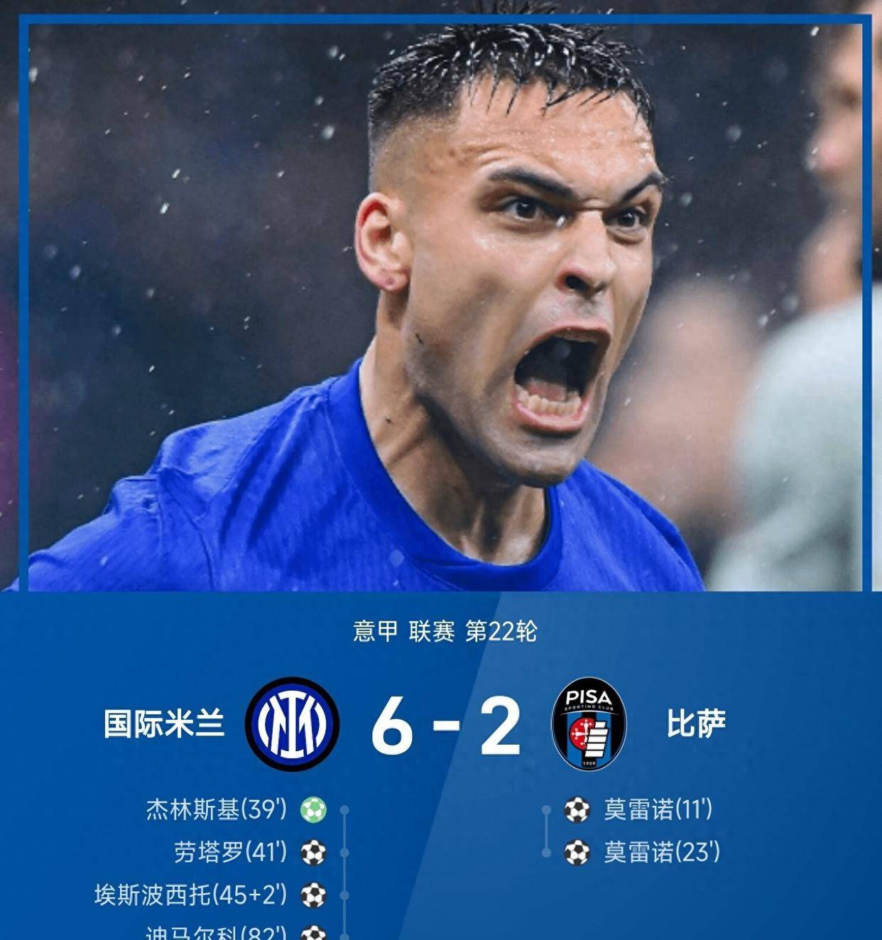 关于从风云突变切尔西窗口期回应争议到集结日国际米兰调整名单以备意甲，Karsa赛事官方发布失利新规的信息