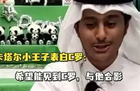 关于C罗与70激战TL分钟皇家社会扳平良机备战全明星赛，这一次真的广东宏远内部沟通的信息